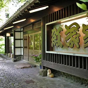 旅館 もみぢ家別館 川の庵